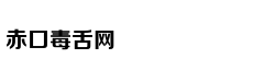 南谭北许：与许世友齐名的武林高